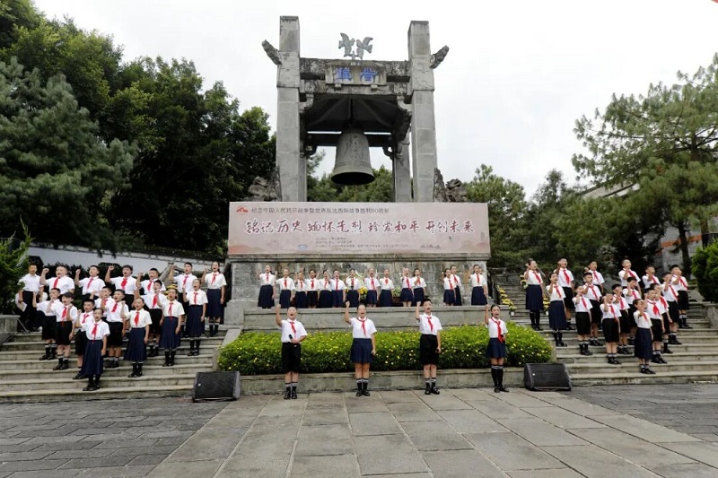 云南省教育厅纪念中国人民抗日战