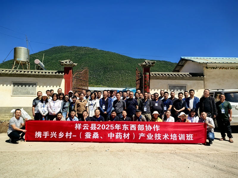 到中药材加工厂观摩学习.jpg